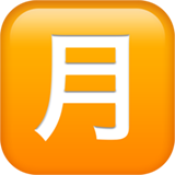Squared CJK Unified Ideograph-6708