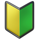 Japans symbool voor beginner