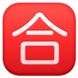 Japans teken voor ‘voldoende (cijfer)‘ - Facebook