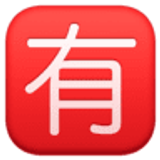 Japans teken voor ‘niet gratis’ - Facebook