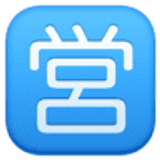 Japans teken voor ‘geopend’ - Facebook