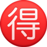 Japans teken voor ‘koopje’ - Facebook