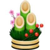 Dennenboomversiering - Facebook