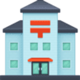 Japans postkantoor - Facebook