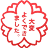 Witte bloem - Facebook