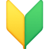 Japans symbool voor beginner - Facebook