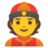 Man met Chinees petje - Noto Color Emoji