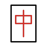 Mahjong rode draak - OpenMoji