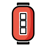 Rode papieren lantaarn - OpenMoji