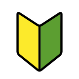 Japans symbool voor beginner - OpenMoji