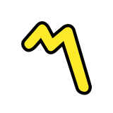 Rolwisselingsmarkering - OpenMoji