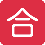 Japans teken voor ‘voldoende (cijfer)‘ - Twitter / X