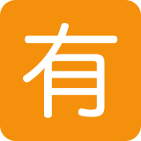 Japans teken voor ‘niet gratis’ - Twitter / X