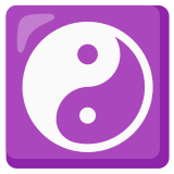Yin en yang - Noto Color Emoji