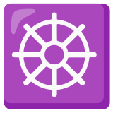 Wiel van dharma - Noto Color Emoji