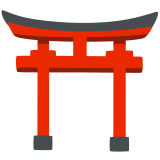 Shinto-tempel - Noto Color Emoji