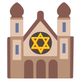 Synagoge - Noto Color Emoji