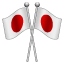 Gekruiste vlaggen emoji U+1F38C Gekruiste vlaggen emoji U+1F38C