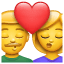 Man en vrouw met hart U+1F48F Man en vrouw met hart U+1F48F