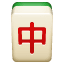 Mahjong emojii U+1F004 Mahjong emojii U+1F004