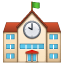 School emoji U+1F3EB School emoji U+1F3EB