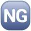 NG symbool U+1F196 NG symbool U+1F196