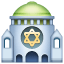 Synagoge U+1F54D Synagoge U+1F54D